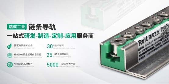 賦能智能制造，瑞成工業(yè)推進自動化與傳動產(chǎn)業(yè)深度融合